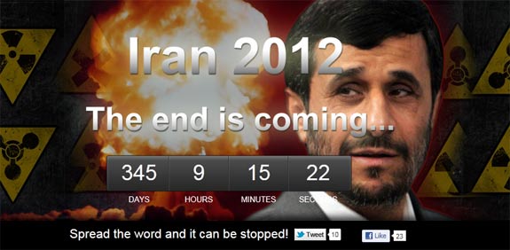 איראן סוף העולם / מתוך: youtube